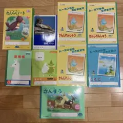 新品未使用 学習ノート8冊セット ムーミン 国語 算数 漢字練習 連絡帳