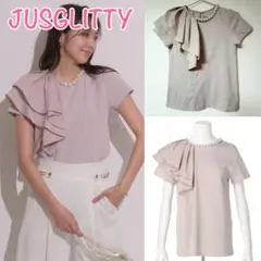 JUSGLITTY♡アシンメトリーフリルカットソーのサムネイル