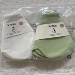 コニースタイ　アイボリー/グリーンアップル