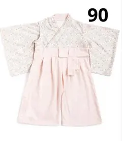 袴　ロンパース　ベビー　 90センチ　女の子