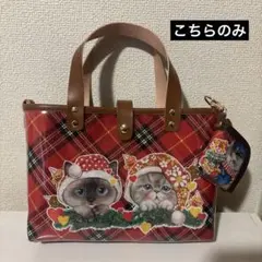 猫さんビニールバック　クリスマス　コヤンイサムチョン　赤チェック