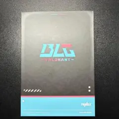 Pwnage StormBreaker BLG Limited