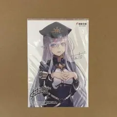 86-エイティシックス- Ep.13 ゲーマーズ　店舗特典