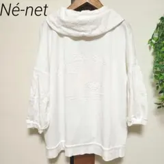 【初期 希少】 Né-net ネネット パーカー グレー 動物 うさぎ M 初期 希少】 Né-net ネネット パーカー グレー 動物 うさぎ M