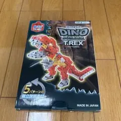 アーテック DINO BUILDER T.REX