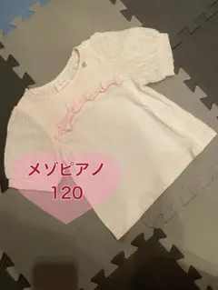 メゾピアノ Tシャツ リボン　レース　カットソー　半袖　ピンク　上品　女の子