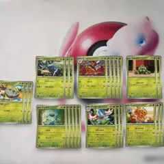 【即日発送】ストームエメラルダ　草タイプ まとめ売りのサムネイル