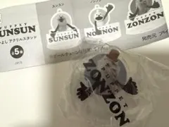 puppet sunsun なかよしアクリルスタンド　ZON ZON