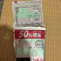 メイクスポンジ