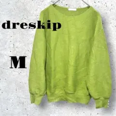 ドレスキップ M ニットトップス グリーン 春秋コットン混　長袖