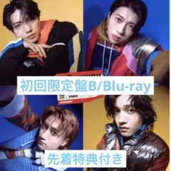 Aぇ!groupアルバム『Runway』初回限定盤B/Blu-ray+特典付き