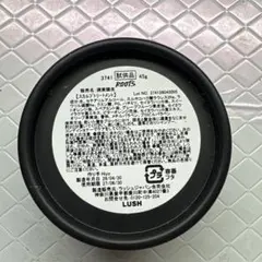 LUSH 現実頭皮 ROOTS スカルプトリートメント 45g 試供品のサムネイル