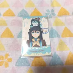 鬼滅の刃　バレンタイン&ホワイトデー　チョコ風カード　時透無一郎