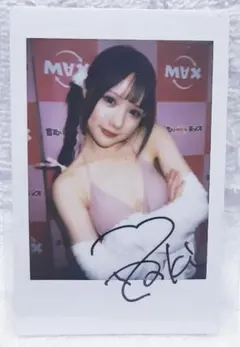 わたあめふわり 卒業公演 写真集 サイン入り - メルカリ