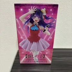 推しの子 星野アイ フィギュア