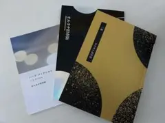 【たえもん様　専用】 往還　/オルタナ旧市街