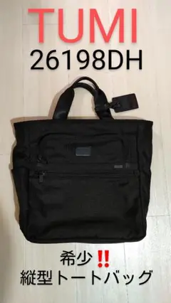 2025年最新】tumi 26198の人気アイテム - メルカリ