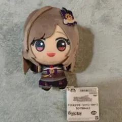 月岡恋鐘　gift ぬいぐるみ アイドルマスター シャイニーカラーズ ミニぬいぐるみ 月岡恋鐘