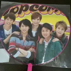 嵐 集合 popcorn ミニうちわ