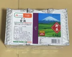 Acoop 新茶　紫鳳2kg 2026年最新】煎茶 紫鳳の人気アイテム - メルカリ