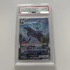 2026年最新】こくばバドレックス psa10の人気アイテム - メルカリ