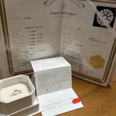 0.43ct】ラザールダイヤモンド エンゲージリング 未使用品 鑑定書付き 