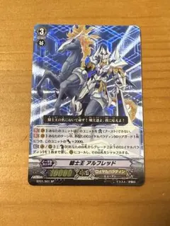 sp カードファイト!! ヴァンガード