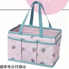 ☆彡スウィート2023年12月号付録