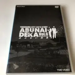 帯付き】あぶない刑事 ヒストリーBOOK 1986→2016 - メルカリ