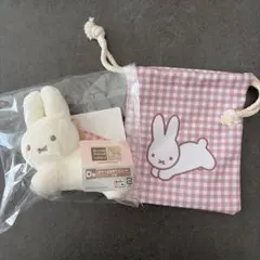 ミッフィー ブルーナアニマル タイトーくじ　マスコット　巾着