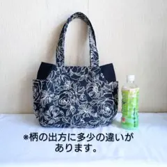 No.226　ハンドメイド「チューリップバッグ」
