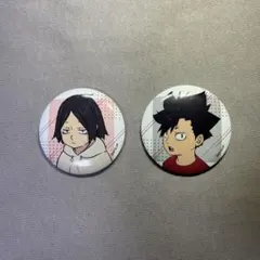 ハイキュー!! トレーディング缶バッジ 孤爪・黒尾 (幼少期)