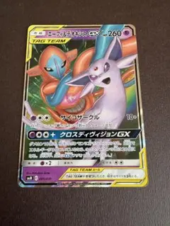2026年最新】エーフィ＆デオキシスGXの人気アイテム - メルカリ