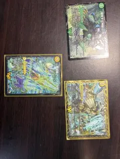 ニガヴェルムート