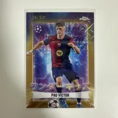 パウビクトル RC 50シリ FCバルセロナ