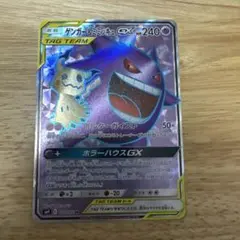 ポケモン バトルコロシアム ジュカイン フィギュア - メルカリ