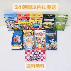 【セット売り】SFC スーパーファミコン ソフト 箱付き 10本 まとめ売り