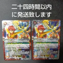 2025年最新】永遠のキズナ馬神弾の人気アイテム - メルカリ