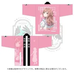 アイドルマスター 法被 ハッピ 漫画 アニメ 映画 ゲーム 声優 アイマス アイドルマスター 法被 ハッピ 漫画 アニメ 映画 ゲーム 声優 アイマス