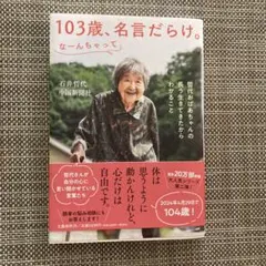 Item thumbnail for item 642df8b9-565d-4c13-8d72-bcbb825ea91b