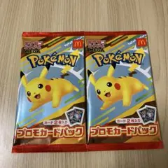 ハッピーセット　ポケモンカード　未開封2パック