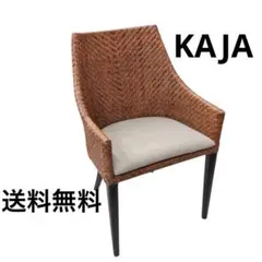 2026年最新】Kaja 椅子・チェアの人気アイテム - メルカリ
