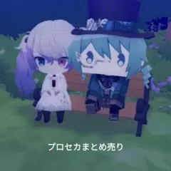 プロセカ 紙類まとめ売り