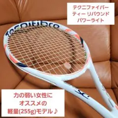 【軽量モデル】テクニファイバー ティーリバウンド パワーライトG1のサムネイル