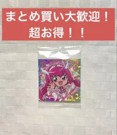 にふぉるめーしょん プリキュアオールスターズ　シールウエハース3　SR-07