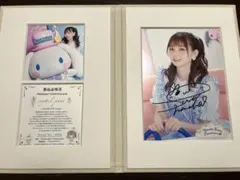 諏訪ななか 直筆サイン入りプレミアムフォト アフタヌーンティーVer. 名古屋 2025年最新】諏訪ななか 直筆サインの人気アイテム - メルカリ