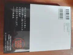 これ、かなりマジです。　いれぶん