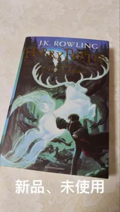 Harry Potter and the Prisoner of Azkaban