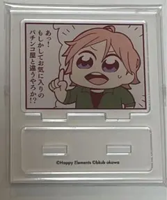 ぶくスタ 桜河こはく アクスタ