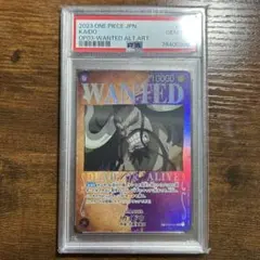 PSA10 カイドウ SR SP(スペシャルカード) ST04-003 手配書